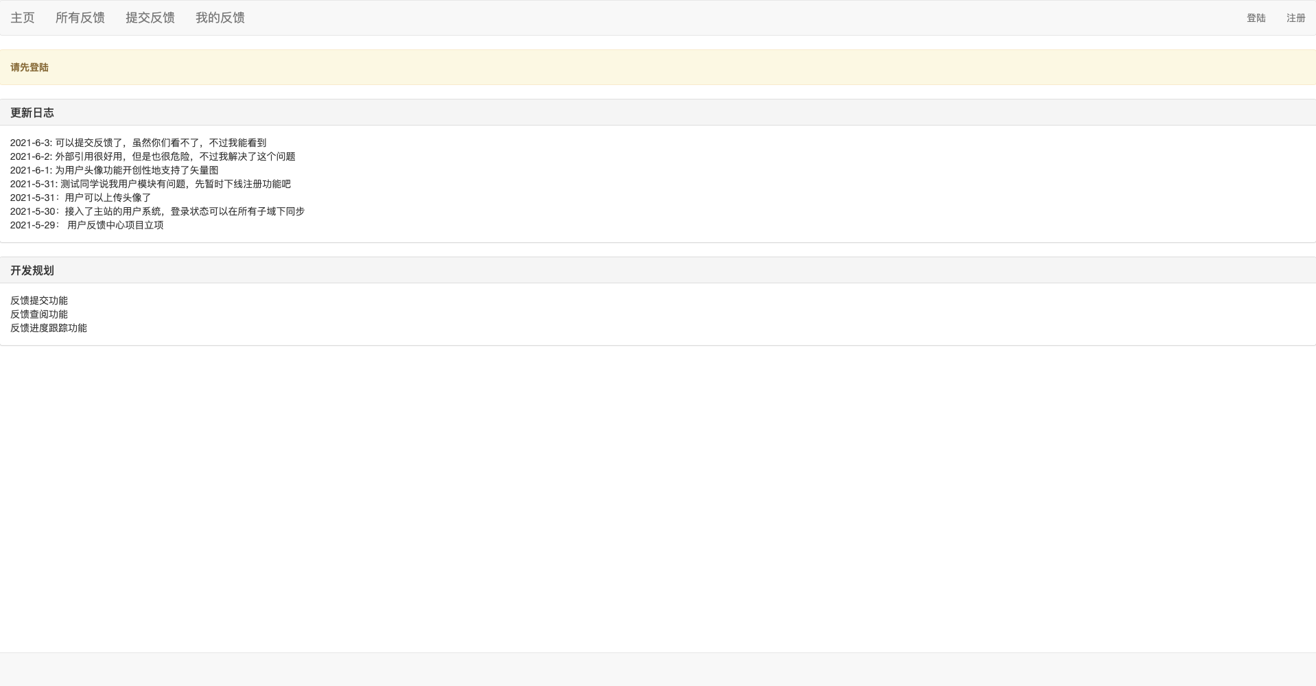 image-20210614191258137