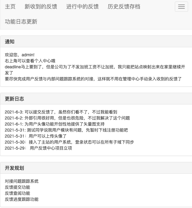 image-20210614192802718