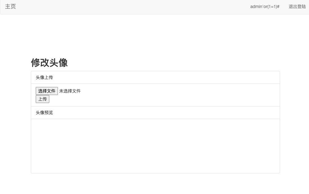 image-20210614192909521